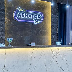 Hotel Aviator Sheremetyevo Moskva Exterior photo