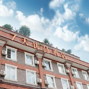 7Days Premium Chengdu Dujiangyan Qingcheng Mountain Branch Hotell Exterior photo