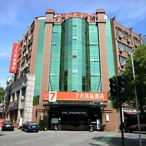 7 Days Premium Hotell Huzhou Exterior photo