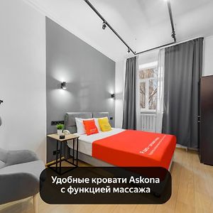 Minima Dinamo Hotell Moskva Room photo
