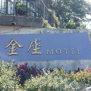 Golden Motel Hsinchu stad Exterior photo