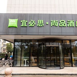 Ibis Styles Suzhou Science Hotel Exterior photo