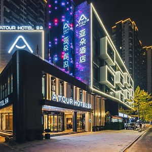 Atour Hotel Huzhou Dongwu Exterior photo