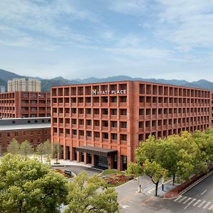 Hyatt Place Jingdezhen Taoxichuan Exterior photo