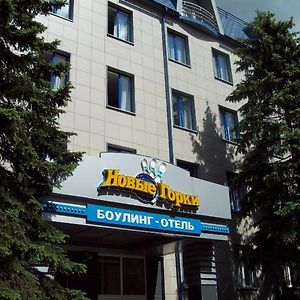 Novie Gorki Hotell Korolëv Exterior photo
