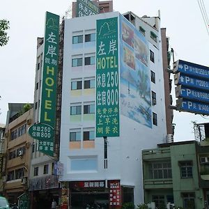 Left Bank Hotel Hsinchu stad Exterior photo