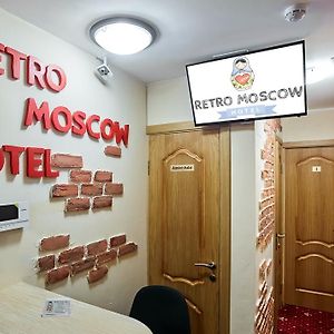 Retro Moscow On Kurskaya Hotell Exterior photo