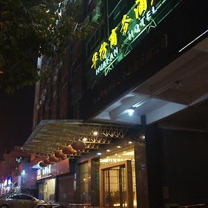 Huafang Hotel Guangzhou Exterior photo