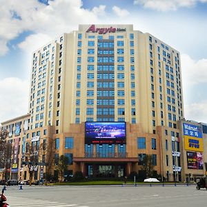 Argyle Hotel Pengzhou Chengdu Exterior photo