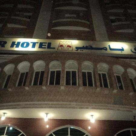Bamsir Hotell Salalah Exteriör bild