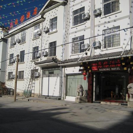 Lijiang Hai Rong Hotel Exteriör bild
