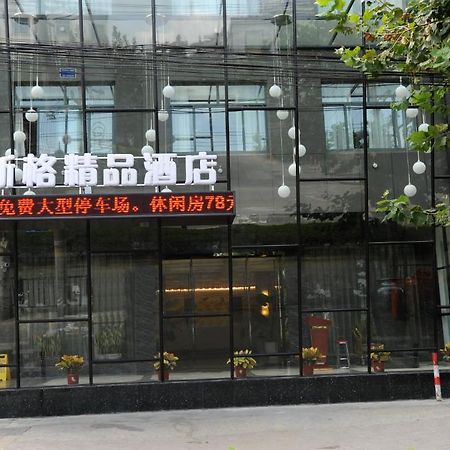 Maixinge Boutique Hotel Shanghai Exteriör bild