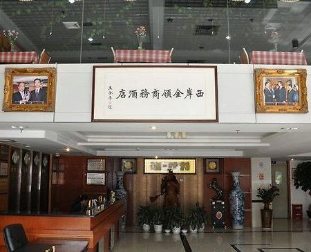 Xian Jinling Hotel Xiamen Inreriör bild