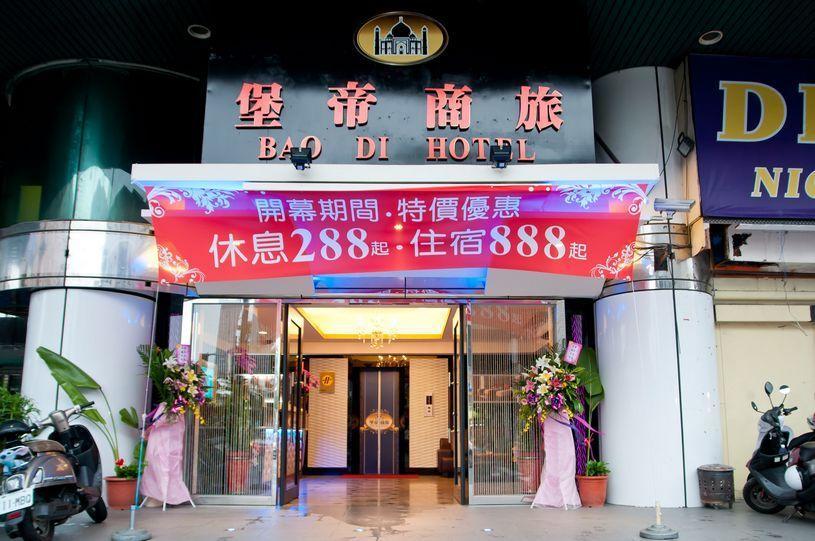 Bao Di Hotel Kaohsiung Exteriör bild