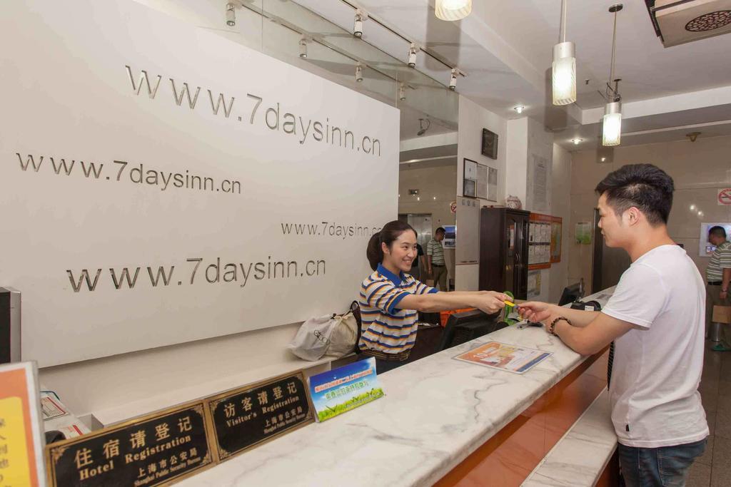 7Days Inn Haikou Hong Kong City Exteriör bild