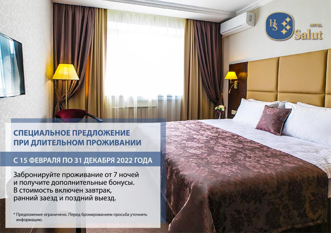 Hotel Salut Moskva Exteriör bild