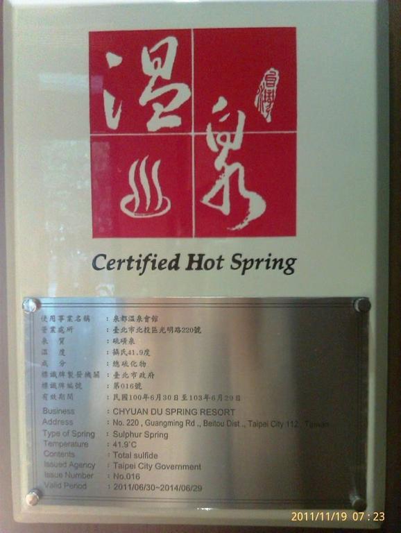 Chyuan Du Spring Resort Taipei Exteriör bild