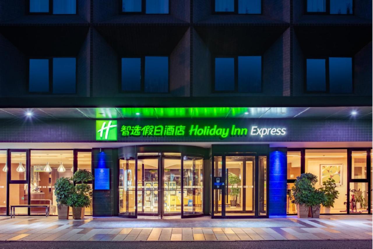 Holiday Inn Express Beijing Airport Zone, An Ihg Hotel Exteriör bild