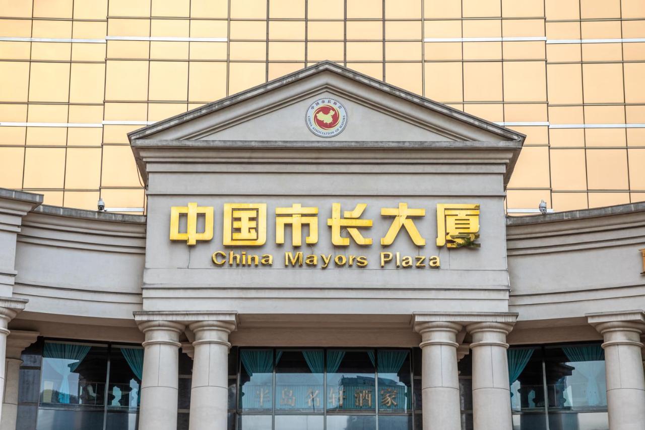China Mayors Plaza - Free Shuttle Between Hotel And Exhibition Center During Canton Fair Exteriör bild