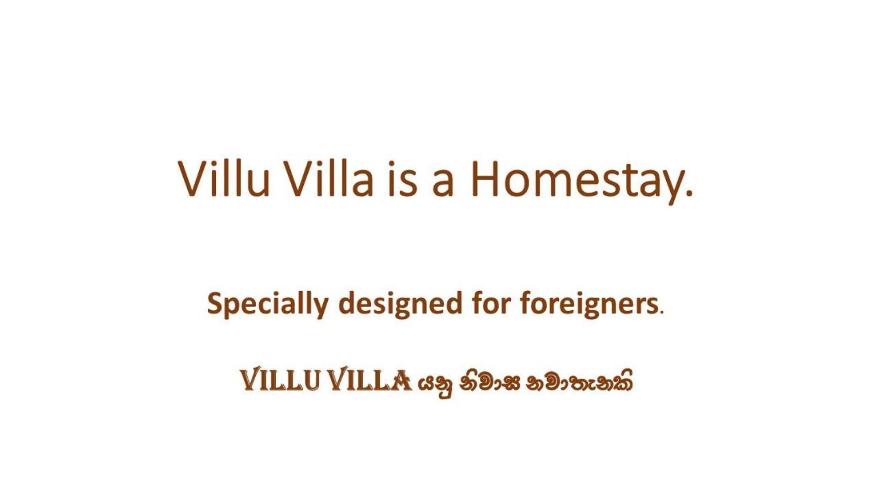 Villu Villa Anuradhapura Exteriör bild