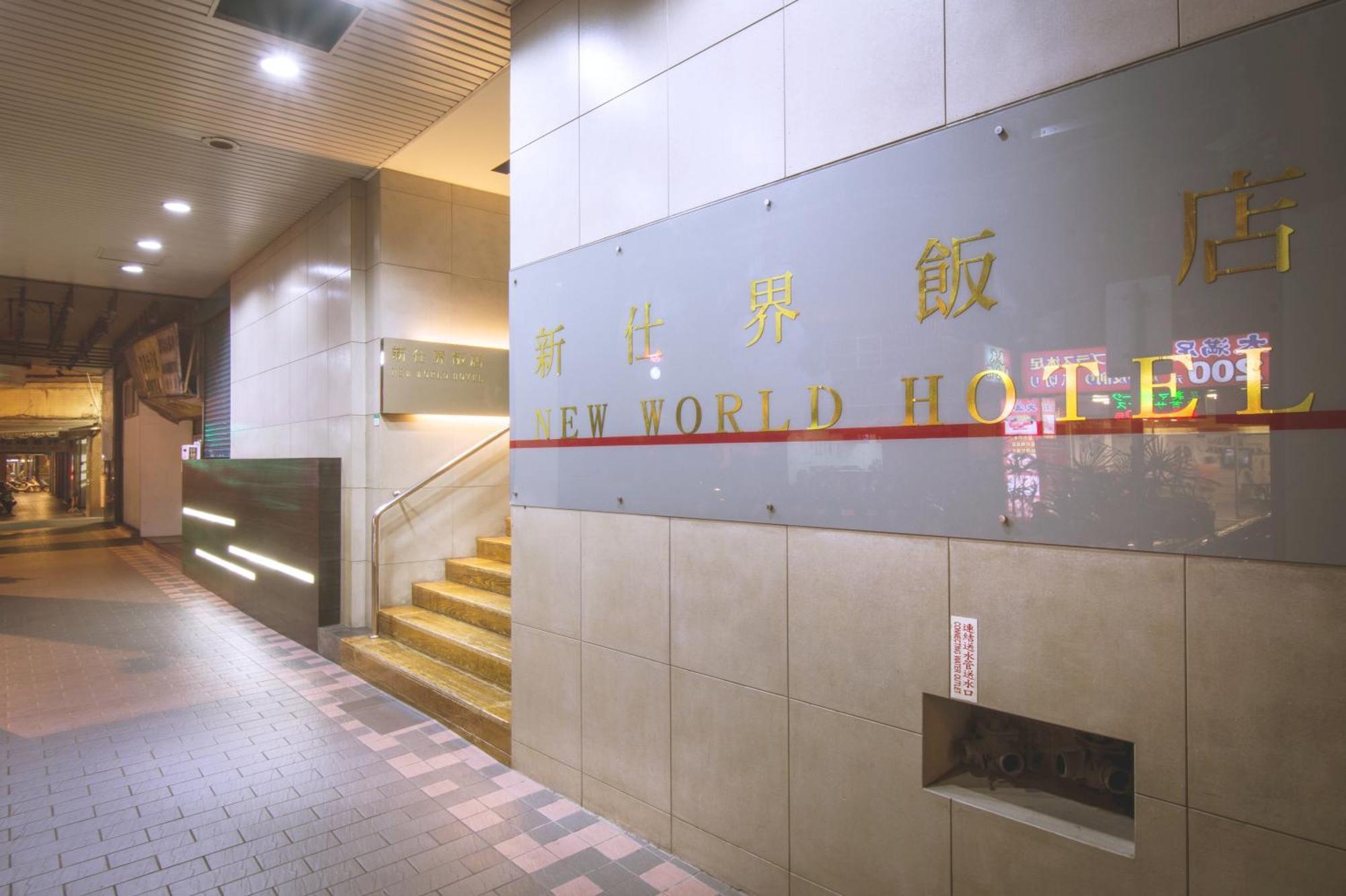 New World Hotel Taipei Exteriör bild