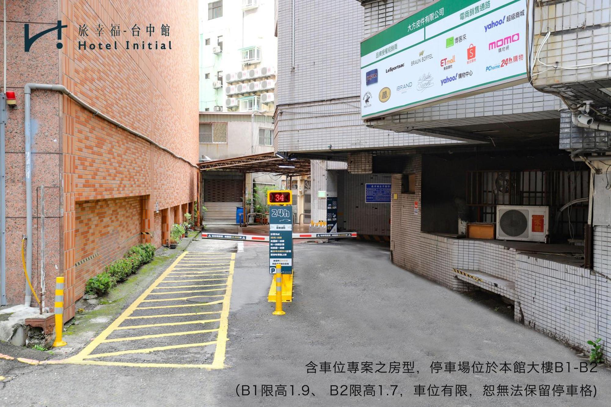 Hotel Initial-Taichung Exteriör bild