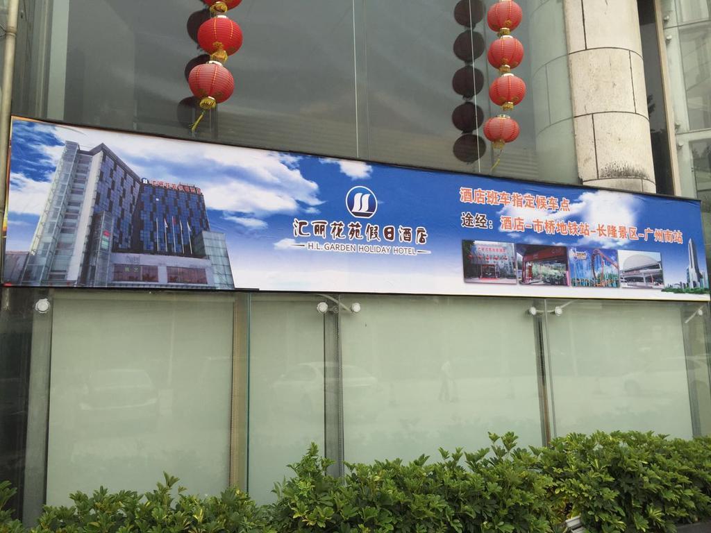 Guangzhou Hui Li Hua Yuan Holiday Hotel Exteriör bild