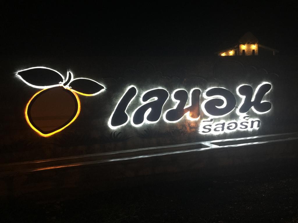 Lemon Resort Buriram Exteriör bild