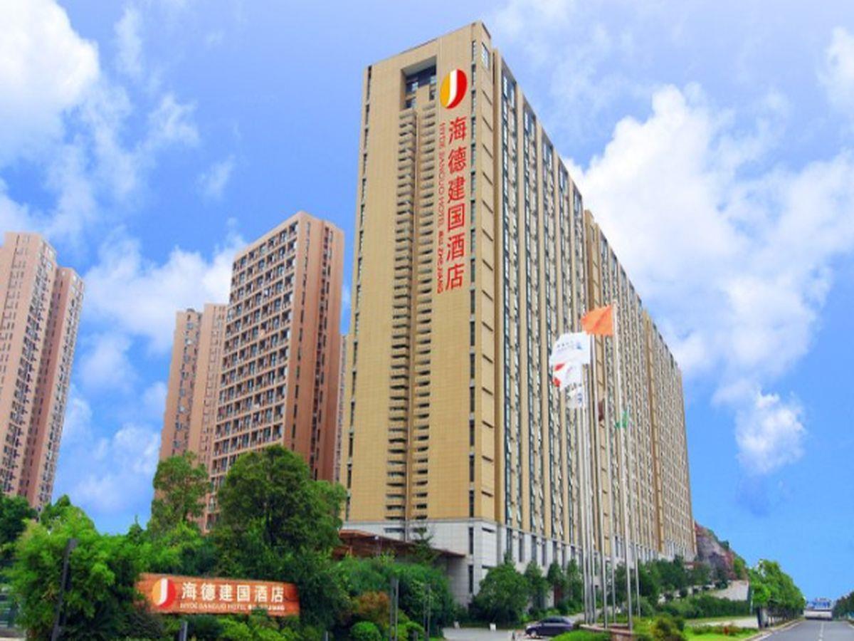 Hyde Jianguo Hotel Yiwu Yiwu  Exteriör bild