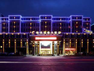 Haotian Guotai Airport Hotel Chengdu Exteriör bild