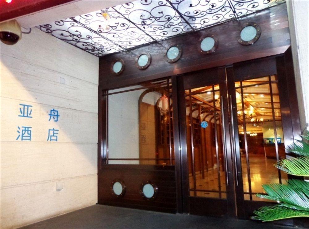 Shanghai Yazhu Hotel Exteriör bild