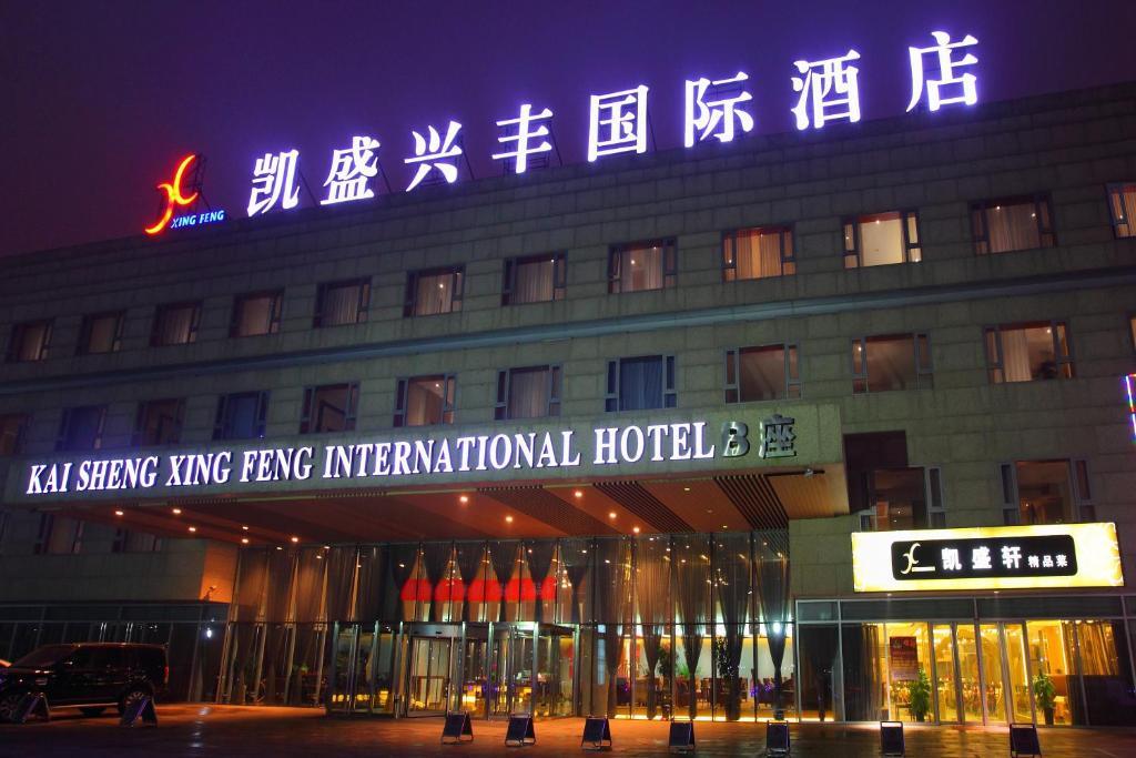 Beijing Kai Sheng Xing Feng International Hotel Shunyi Exteriör bild