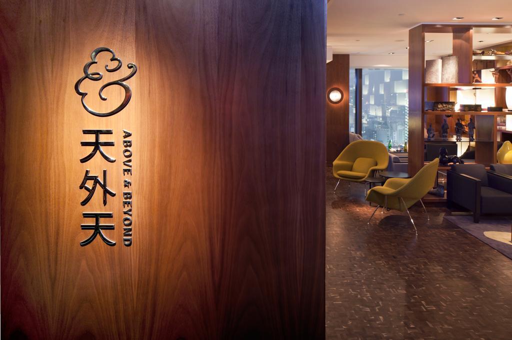 Hotel Icon Hongkong Inreriör bild