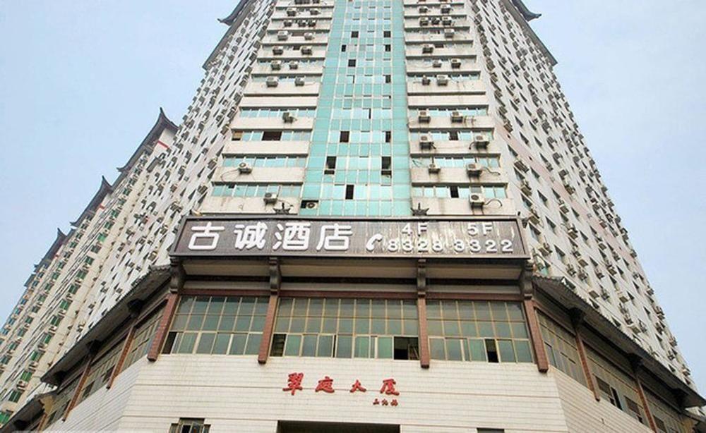 Gucheng Hotel Xi'an  Exteriör bild
