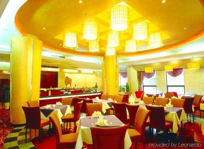 Union Alliance Atravis Executive Hotel Xi'an  Restaurang bild