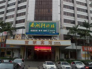 Shenzhen West Lake Youth Hostel Exteriör bild
