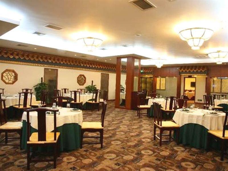 The North Garden Hotel Peking Restaurang bild