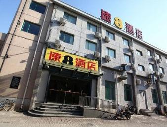 Super 8 Hotel Beijing Chao Yang Lu Xing Long Exteriör bild