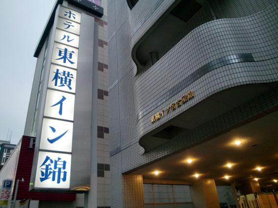 Toyoko Inn Nagoya Nishiki Exteriör bild