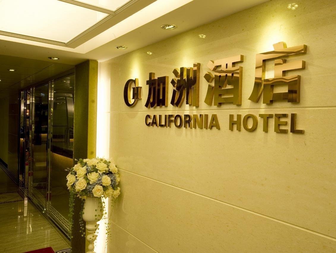 California Hotel Hongkong Exteriör bild