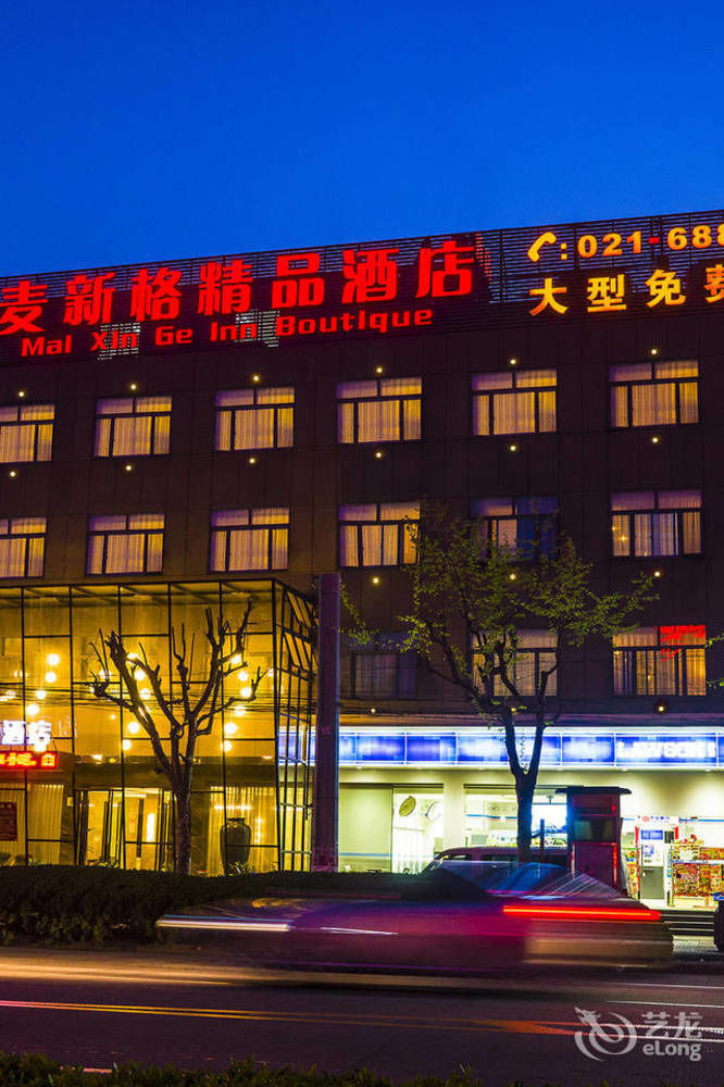 Maixinge Boutique Hotel Shanghai Exteriör bild