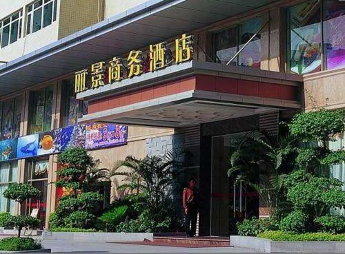 Lijing Commercial Hotel Shenzhen Exteriör bild