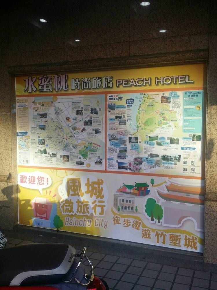Peach Hotel Hsinchu stad Exteriör bild
