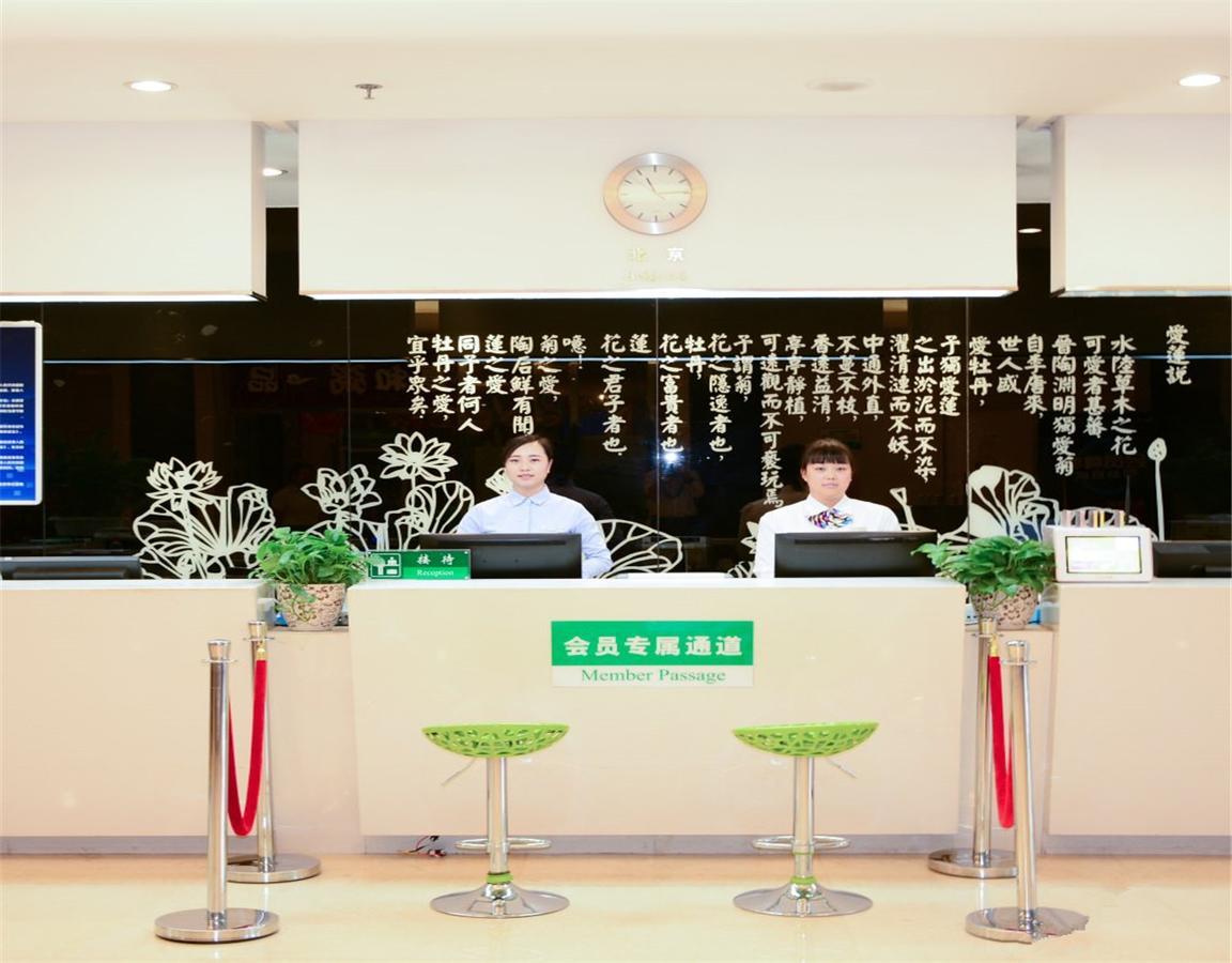 Cyts Shanshui Trends Hotel Beijing Capital International Airport Exteriör bild
