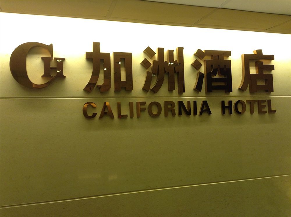 California Hotel Hongkong Exteriör bild