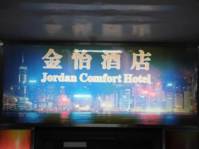 Jordan Comfort Inn Hongkong Exteriör bild