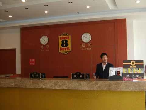 Super 8 Hotel Zhenjiang Ding Mao Qiao Exteriör bild