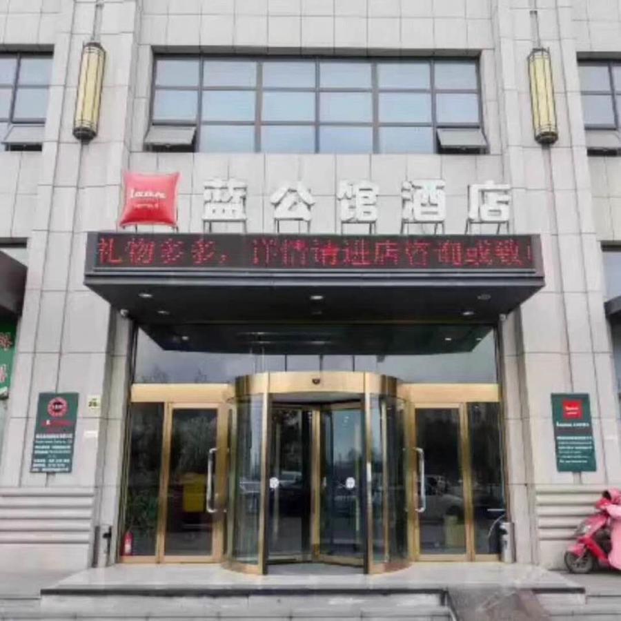 Laan Hotel Qingdao Exteriör bild