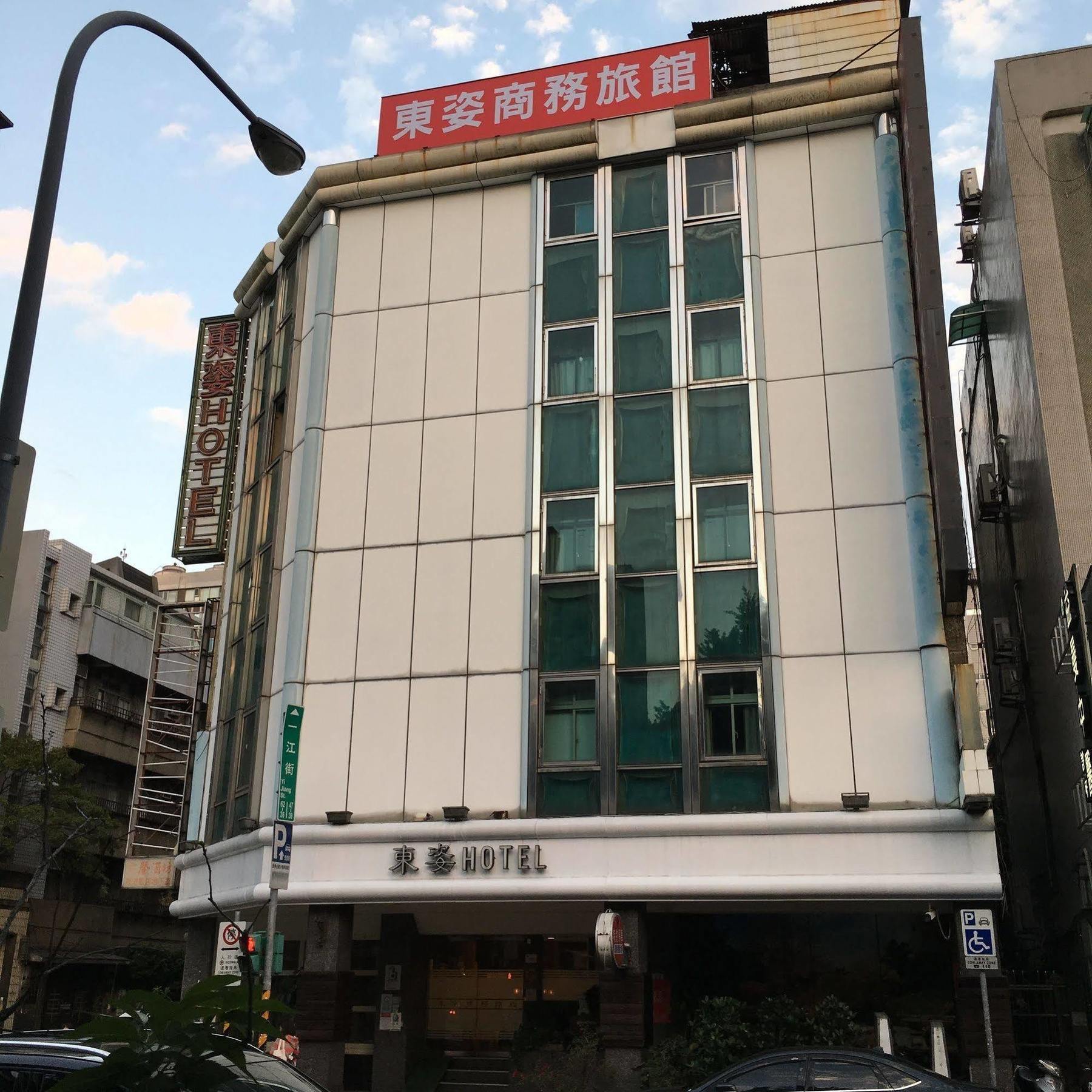 Eastern Beauty Hotel Taipei Exteriör bild