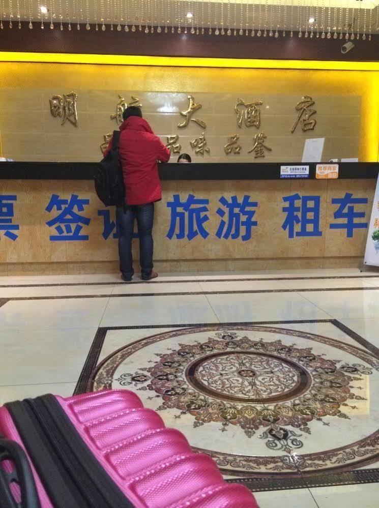 Shenzhen Civil Aviation Hotel Exteriör bild